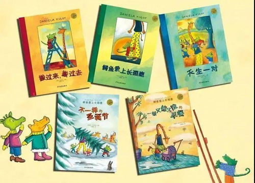 启蒙之光，幼儿教育书籍推荐与指南