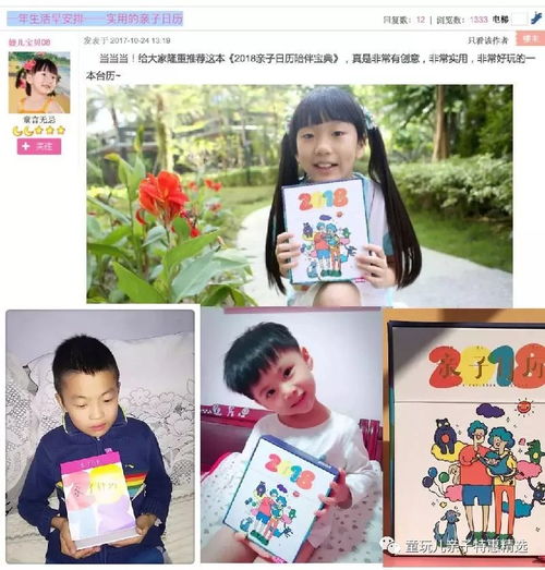 亲子互动宝典，100个活动小游戏，让家庭时光更有趣