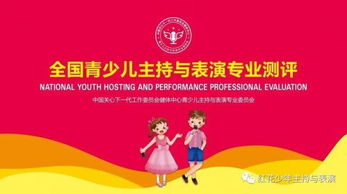 幼儿教育专业名称解析，培养下一代的摇篮