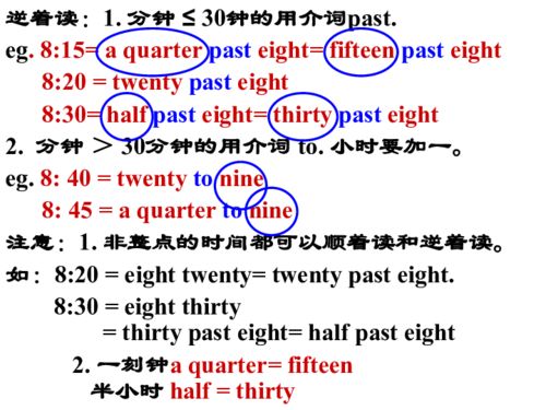 Playtime in English:Encouraging Language Development Through Play