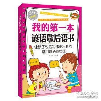 启智之旅，豆瓣高分幼儿教育书籍精选