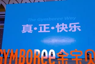 共同成长，如何在育儿中实现个人与公司的协同发展