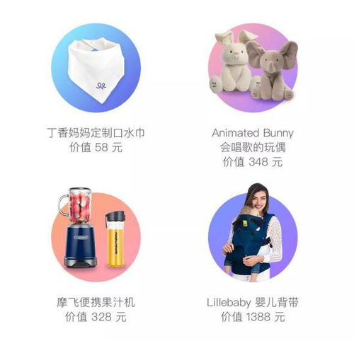 共同成长，如何在育儿中实现个人与公司的协同发展