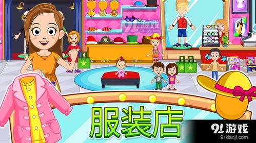 小趣味活动，激发孩子创造力与社交技能的家庭游戏