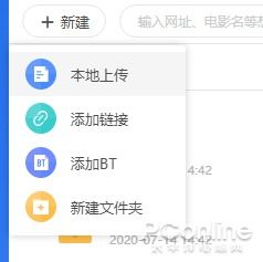 幼儿教育视频资源的云端存储与分享，百度云盘在家庭教育中的应用