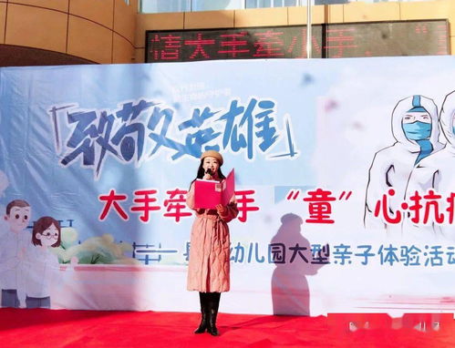 趣味活动致辞，激发孩子潜能的简短开场白