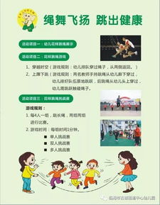 幼儿教育研究，探索早期教育的力量与挑战