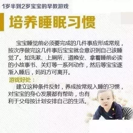 如何通过游戏促进孩子的全面发展，育儿专家的实用指南