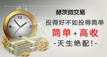 培养下一代的财富智慧，名人金句中的赚钱智慧