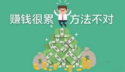 培养下一代的财富智慧，如何教育孩子成熟地挣钱