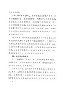 全面促进学生成长的实施计划，策略与实践