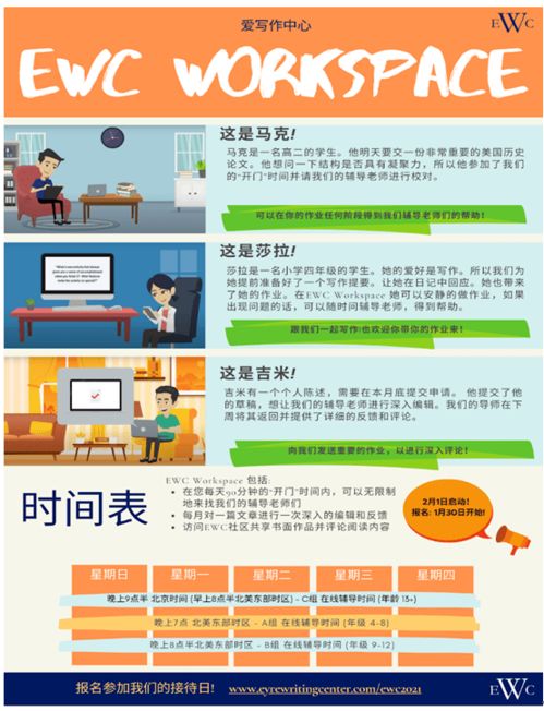 提升孩子英语能力，活动玩法的英语表达与实践