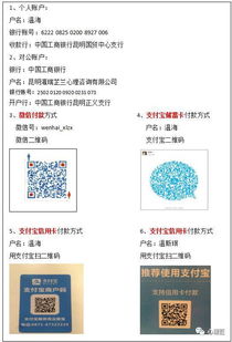 利用乐趣游戏平台官网，提升孩子学习兴趣与社交技能的育儿新策略