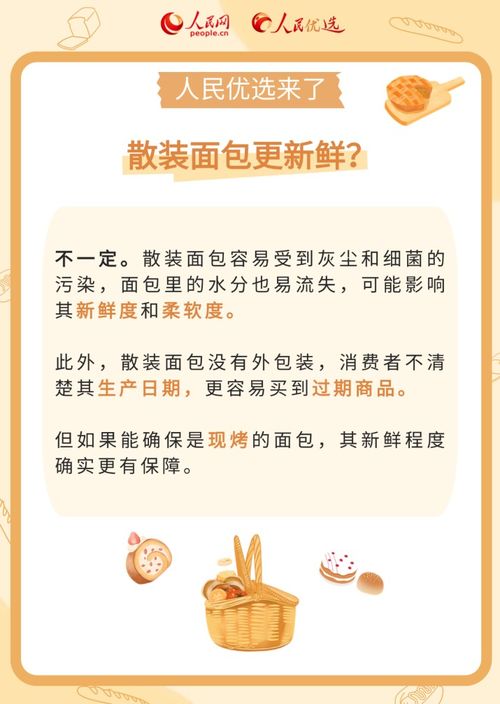 家长必读，如何轻松读懂食物营养表