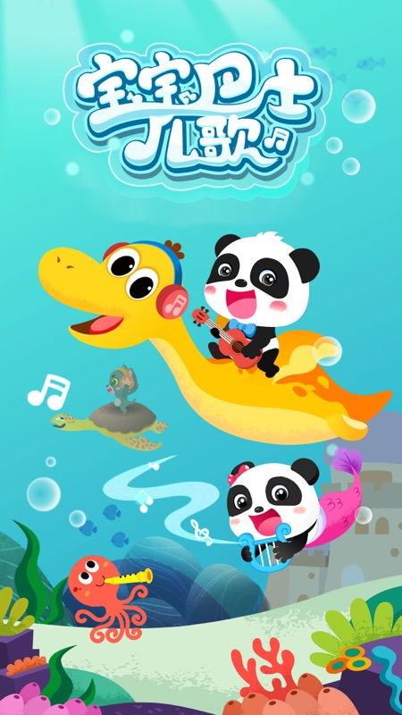 宝宝巴士儿歌中的教育智慧，以公鸡为例