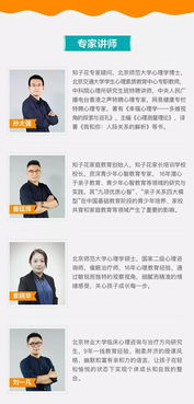 激发孩子潜能，有意思的家庭娱乐活动