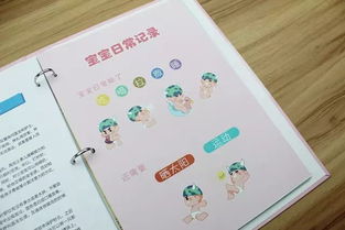 如何记录孩子的游玩活动，一份详尽的指南