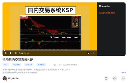 Fostering Optimal Development:A Guide to Better Growth in Children