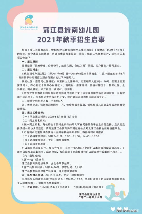 如何通过有乐趣的活动提升孩子的语言能力，以翻译游戏为例
