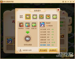 角色游戏，提升孩子社交技能与创造力的魔法