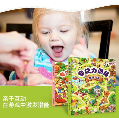 激发孩子潜能，家庭中适合儿童的娱乐游戏活动