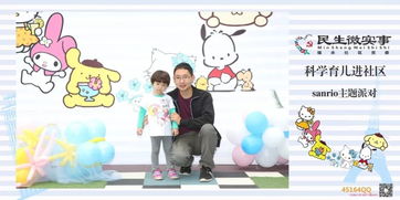 如何制定科学合理的儿童成长计划