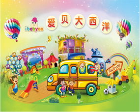 如何通过游乐设备加盟为儿童创造安全、教育性的成长环境