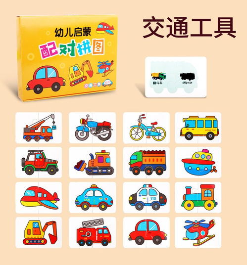 三字经幼儿版，启蒙教育的黄金钥匙