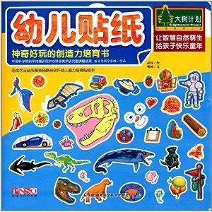 激发孩子想象力与创造力，探索好玩的主题游戏