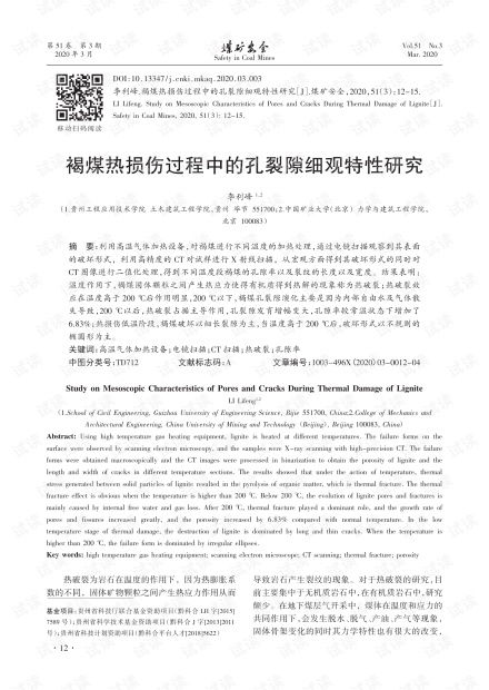 描绘成长，如何撰写一篇出色的成长历程英语作文