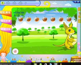 免费幼儿教育视频素材，提升早教质量的宝藏资源