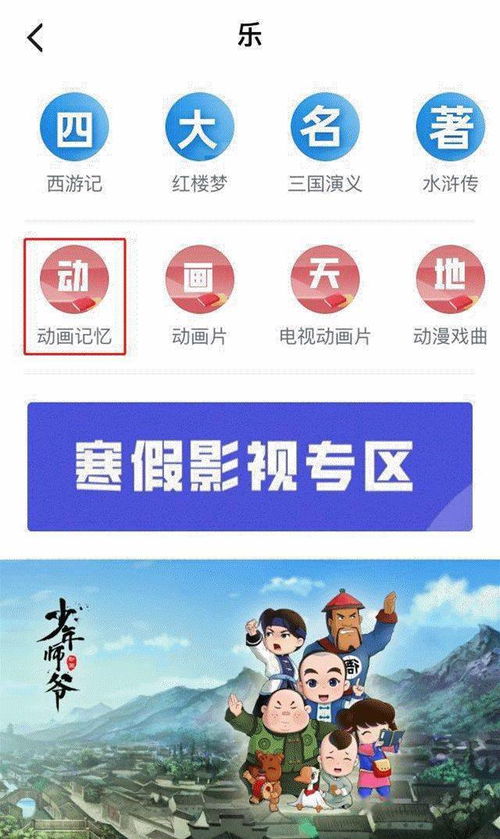 免费幼儿教育视频素材，提升早教质量的宝藏资源