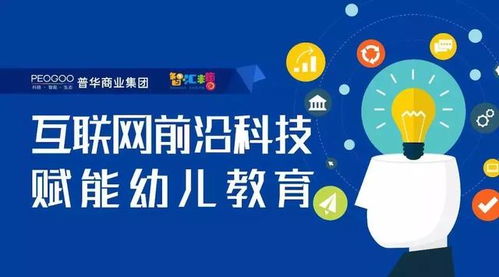 职高幼儿教育专业电子书推荐，培养未来幼教专家的数字化资源