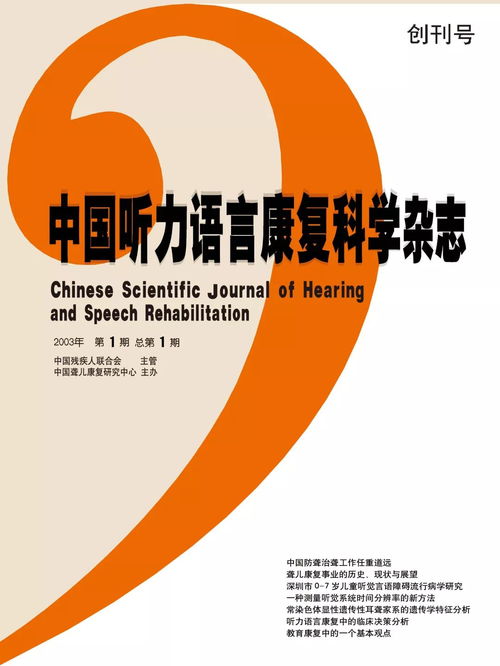 2021年，为孩子设定成长目标的科学指南