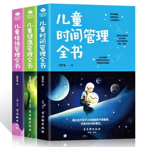 如何通过玩耍促进儿童全面发展，育儿专家的实用指南