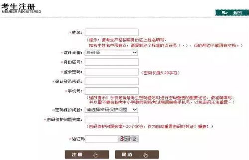 把握关键时期，了解2024年幼儿教师资格证报名时间及准备策略