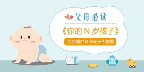 简短句子，关注孩子成长的每一步