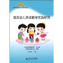 探索儿童成长，玩乐类玩具的英语术语及其对孩子发展的重要性