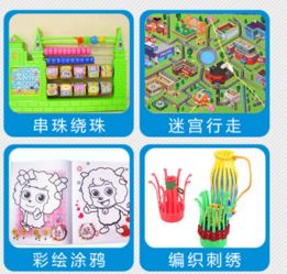 探索儿童成长，玩乐类玩具的英语术语及其对孩子发展的重要性