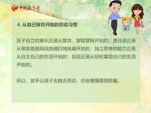 如何撰写有效的家长指导意见，提升孩子成长的关键步骤