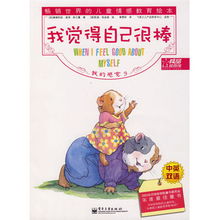 全面培养，关注孩子多方面成长的重要性