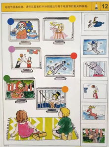 学前教育中角色游戏的重要性及其对儿童发展的影响