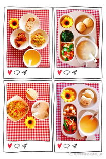 过年期间，为孩子打造健康营养的春节食谱