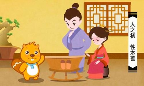 三字经，古代智慧与现代育儿的桥梁