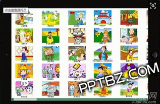 探索儿童玩耍的成语世界，语言的力量与教育的意义