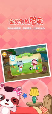 幼儿教育视频，启蒙与成长的桥梁