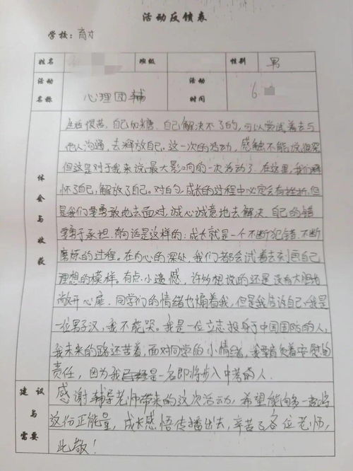 童年的乐趣，探索450字作文的创作之旅