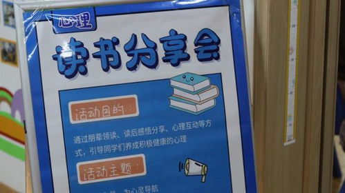 如何将游戏平台融入儿童教育，平衡娱乐与学习的策略