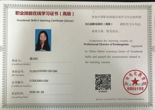 成为幼儿园教师，必备的证书与资格要求