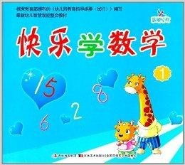 幼儿教育的智慧，书籍读后感